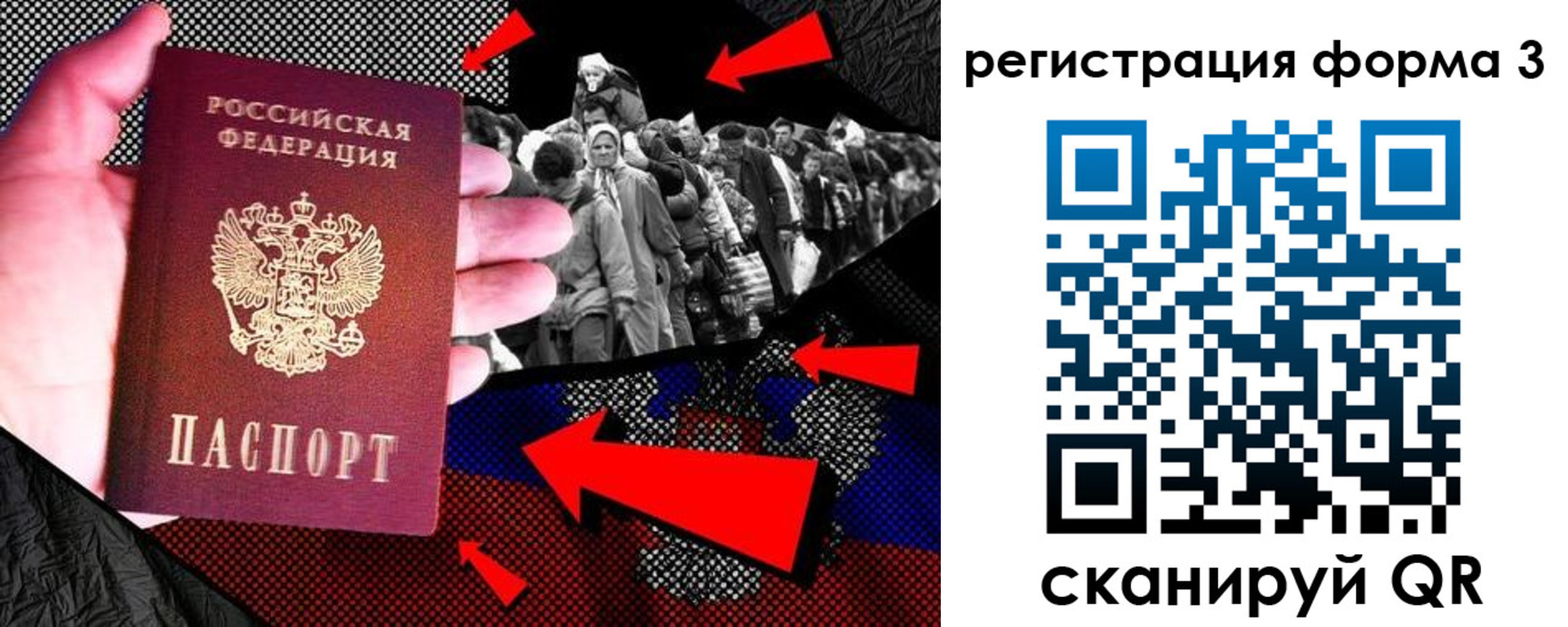 временная регистрация недорого в Полярном